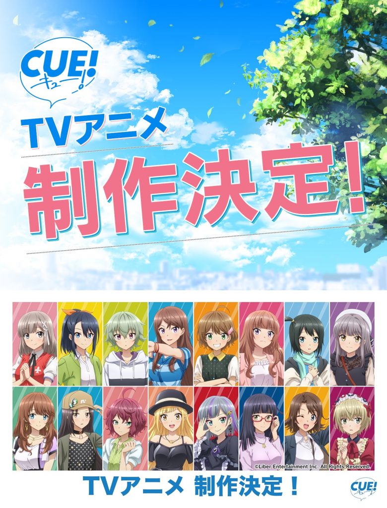 Cue Idol Training Tem Trailer E Data De Estreia Revelados Anime United