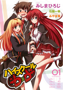 High-School-DxD-New Noticias Anime United 1