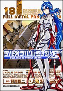 Full Metal Panic Sigma Noticia