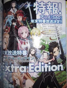 sao extra edition