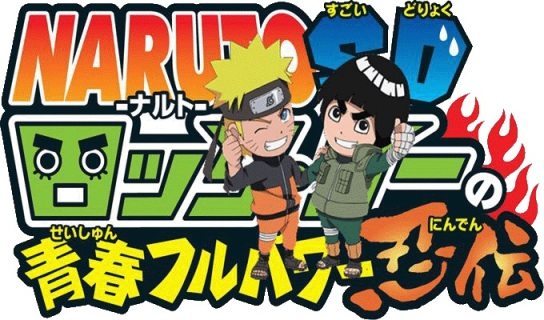 Naruto Uzumaki (@_narutoosz) no Meadd: “Capitao Yamato Naruto Shippuden (em  japonês: ナルト 疾風伝, Naruto: Crónicas do Furacão?), é uma série anime que  corresponde a segunda par“