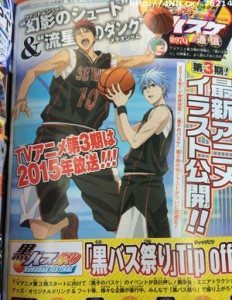 kuroko no basket