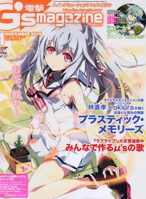 Divulgado o elenco de Plastic Memories - Notícias Anime United