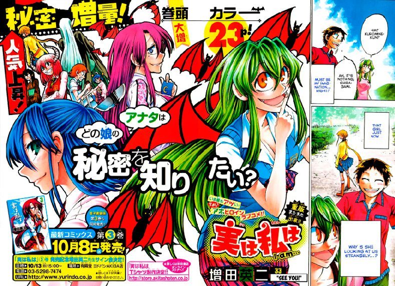 A valorização da educação em Jitsu Wa Watashi Wa: – Dentro da Chaminé