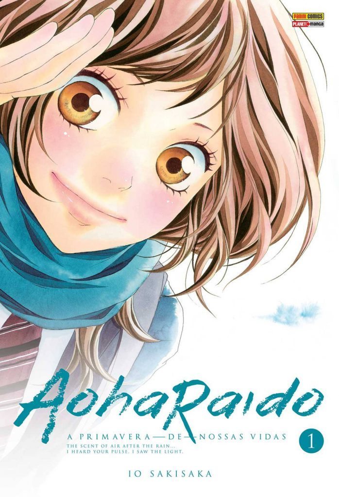 ao haru ride