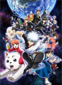 Gintama