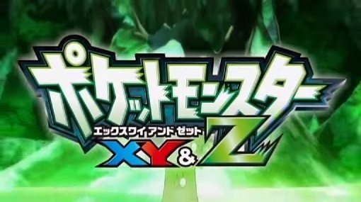 Elenco e mais informações de Pokémon XY e Z - Noticias Anime United