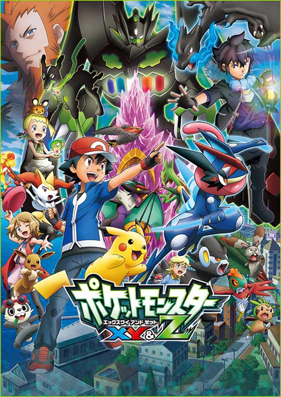 Todos Episodios de Pokémon XY Online - Animezeira