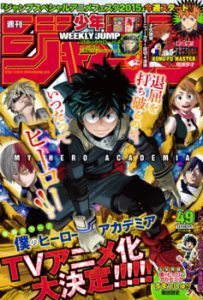 © Weekly Shounen Jump