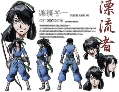 Drifters Brasil - Shimazu Toyohisa é o personagem principal em Drifters de  Hirano Kouta, onde ele luta ao lado de Oda Nobunaga, Nasu no Yoichi, e  outras figuras históricas em um mundo