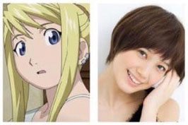 Winry Rockbell / Honda Tsubasa © Fullmetal Alchemist live action