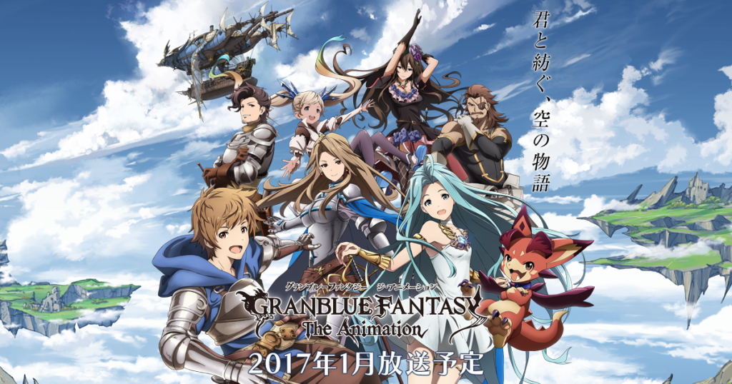 Granblue Fantasy: The Animation - Temporada 2