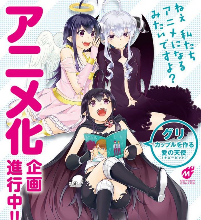 Renai Boukun – Primeiras impressões