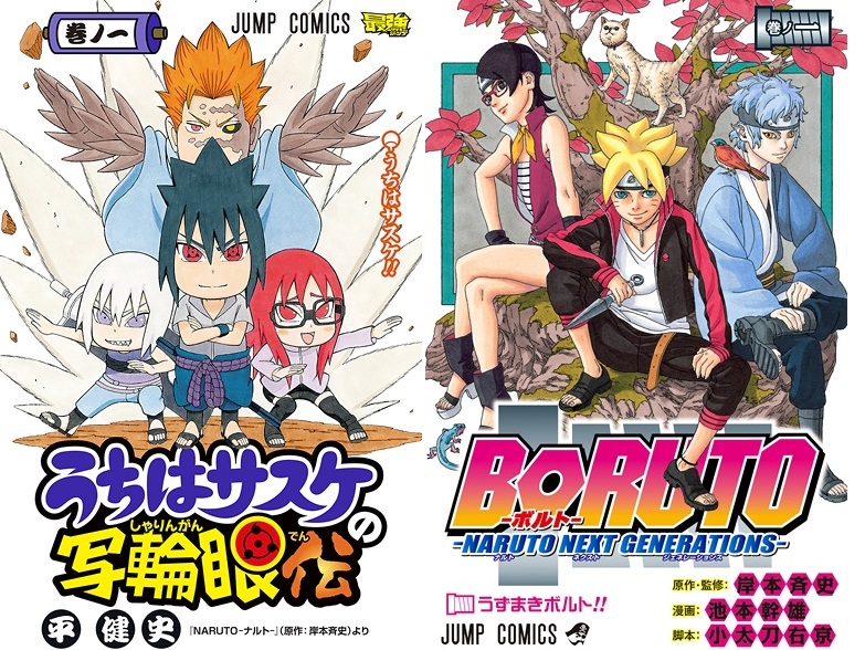 Divulgados designs de personagens do mangá spin-off de Naruto