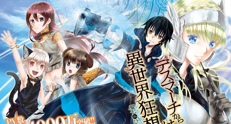 Death March kara Hajimaru Isekai Kyousoukyoku terá anime-Anime United