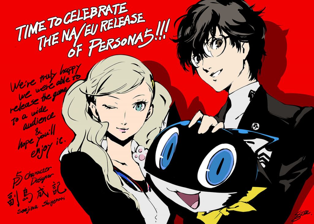 Persona 5