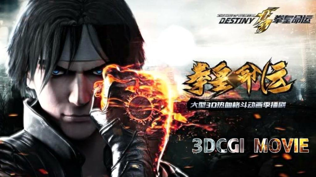 SNK divulga novo trailer de The King of Fighters: Destiny ...