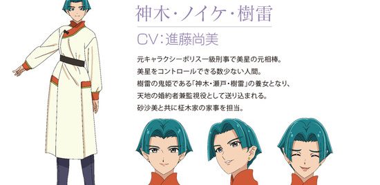 AIC / Tenchi Muyo! Ryo Ohki Dai-yon-ki