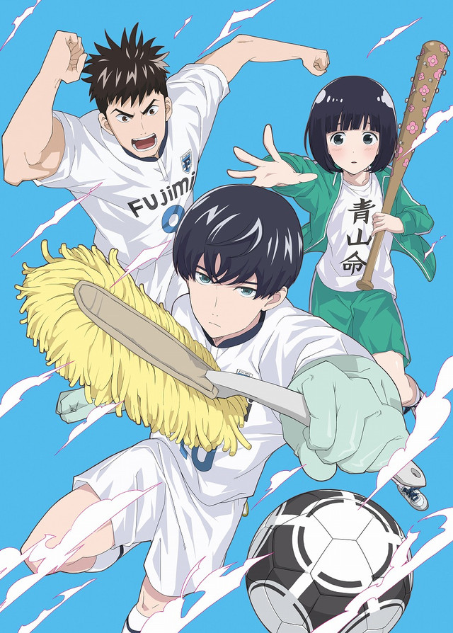 Keppeki Danshi! Aoyama-kun #1 - Jogador de futebol e maníaco por limpeza -  Chuva de Nanquim