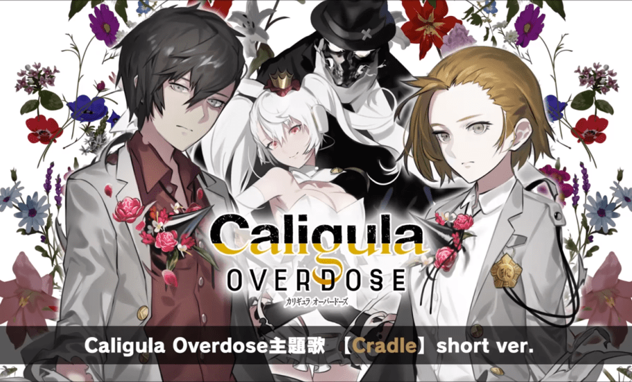 The Caligula Effect