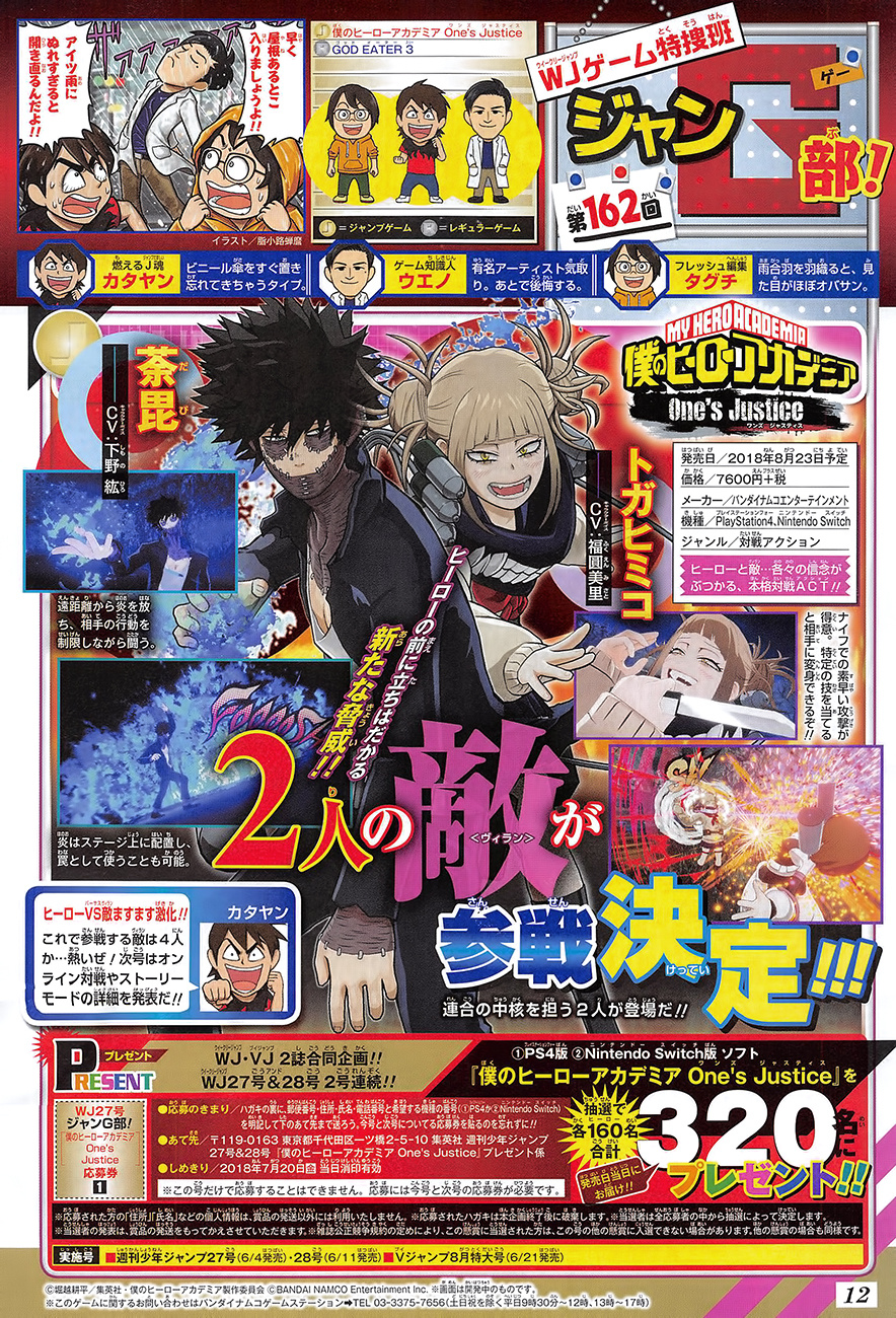 My Hero Academia: One's Justice ganha imagens com vilões Toga e Dabi