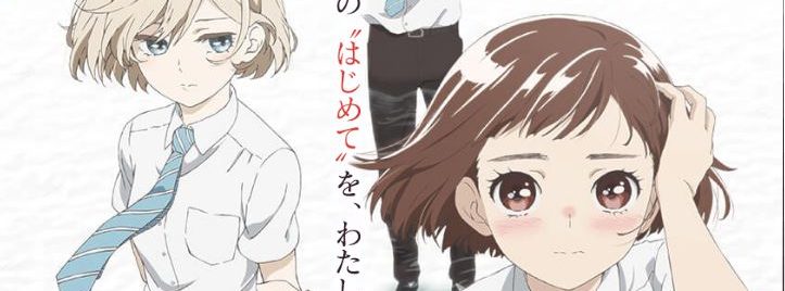 Araburu Kisetsu no Otome-domo yo tem anime anunciado - Anime United