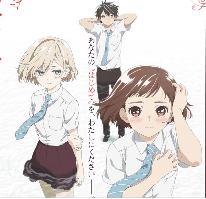 Araburu Kisetsu  Anime-Sama - Streaming et catalogage d'animes et