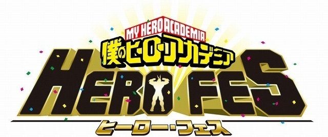 My Hero Academia