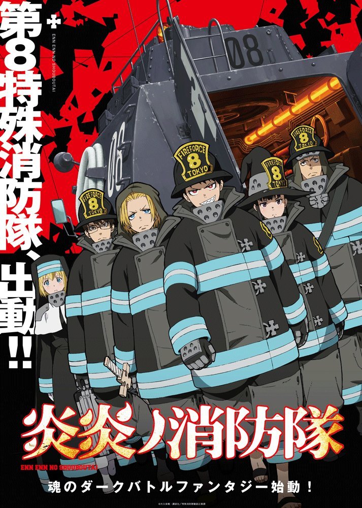 Fire Force tem anime anunciado