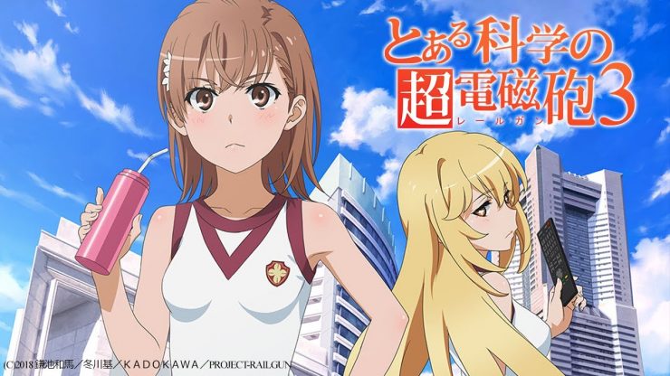 Toaru Kagaku no Railgun ganha 3ª temporada para 2020 - Anime United