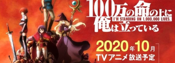 100-man no Inochi tem novo visual para segunda temporada revelado - Anime  United