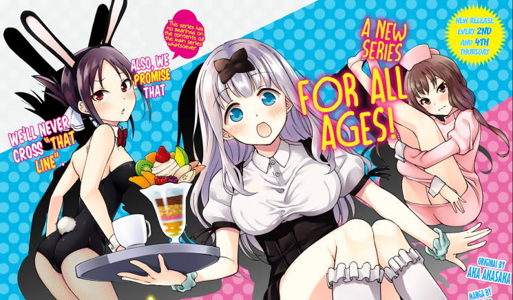 Kaguya-sama – OVA fanservice de praia ganha trailer e data de estreia -  IntoxiAnime