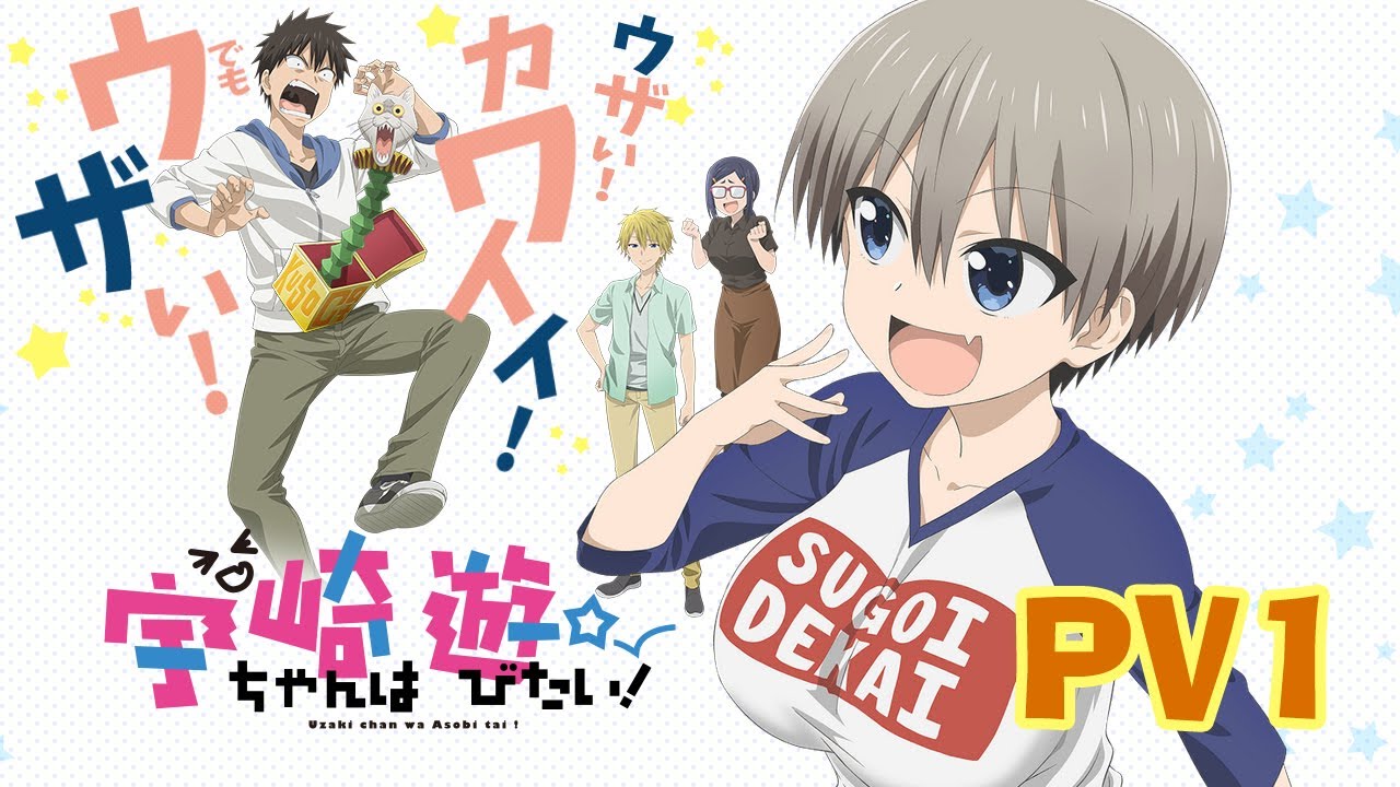 Poster da 2ª temporada de Uzaki-chan - Visual Novel Brasil