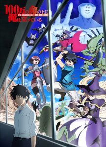 PRIMEIRAS IMPRESSÕES – HANYOU NO YASHAHIME: SENGOKU OTOGIZOUSHI - NI NO  SHOU - Anime United