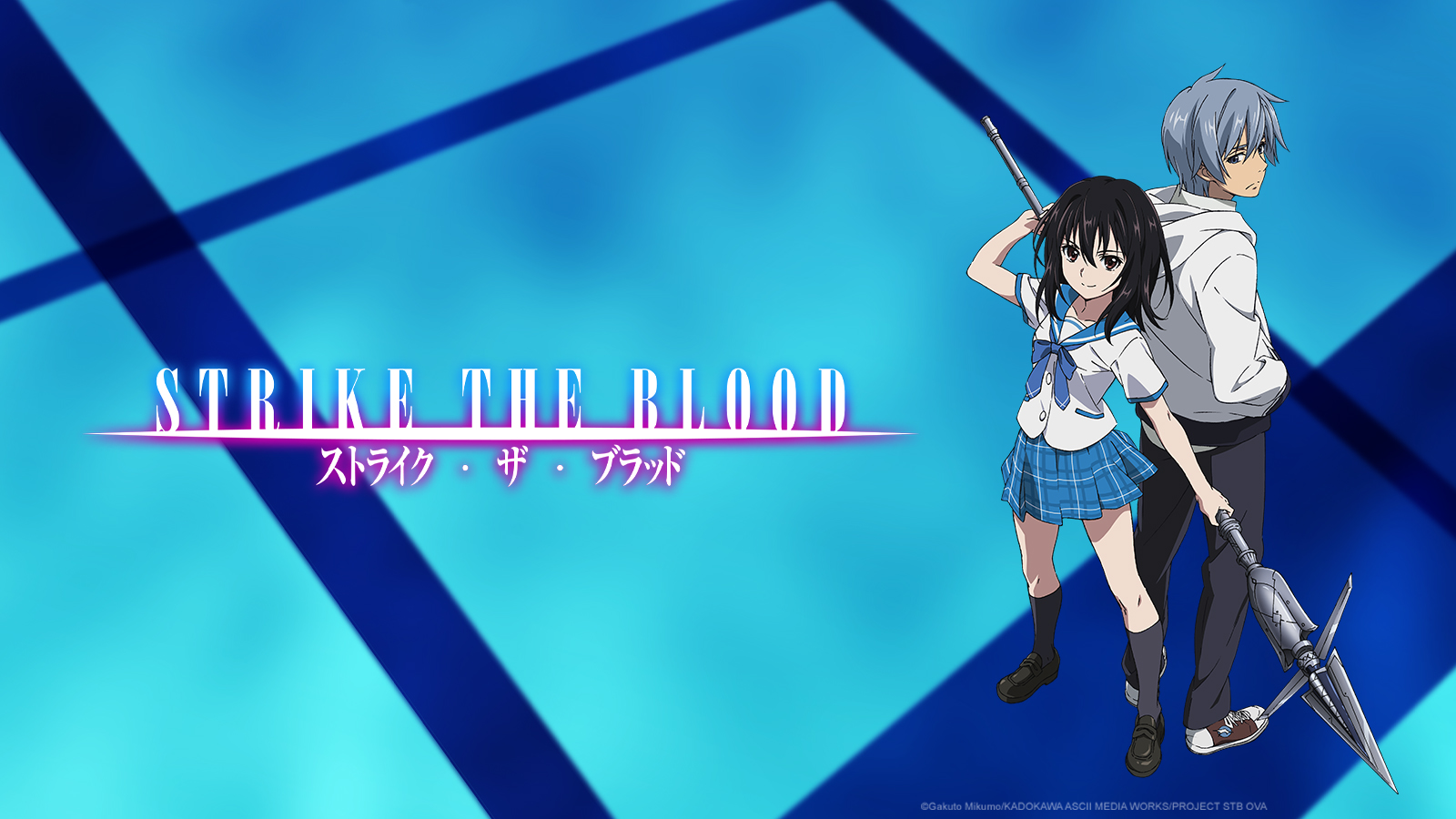 Strike the Blood terá uma quinta temporada de OVAs - Anime United