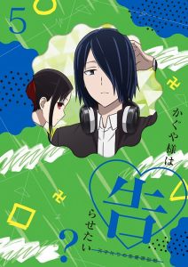 Kaguya-sama Love Is War: Mangá finaliza serialização de 7,5 anos - Anime  United
