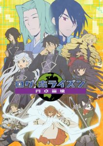 Mamahaha no Tsurego ga Motokano Datta - Anime tem primeiro visual revelado.  - Anime United