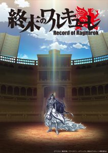 Shuumatsu no Valkyrie ganha trailer para 2ª temporada - Anime United