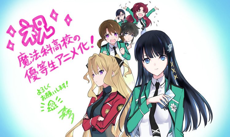 Tate no Yuusha no Nariagari - Segunda temporada já tem previsão de estreia  - Anime United