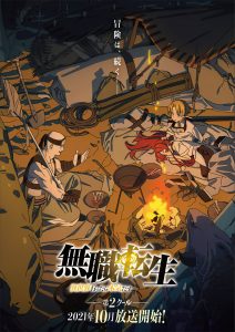 Temporadas 2 e 3 de 'Mushoku Tensei: Jobless Reincarnation' em produção -  Chuva de Nanquim
