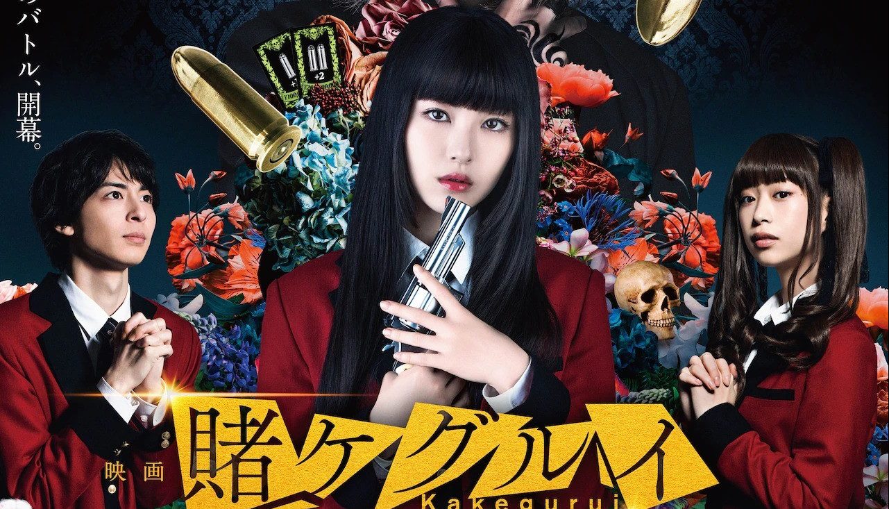 Kakegurui: Estreia do 2º filme live-action ocorre em junho