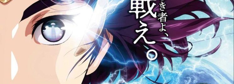 Subarashiki Kono Sekai The Animation - Anime revela o segundo vídeo  promocional e data de estreia - Anime United