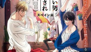 Dakaretai Otoko 1-i ni Odosarete Imasu – Vídeo promocional do filme anime  yaoi - Manga Livre RS