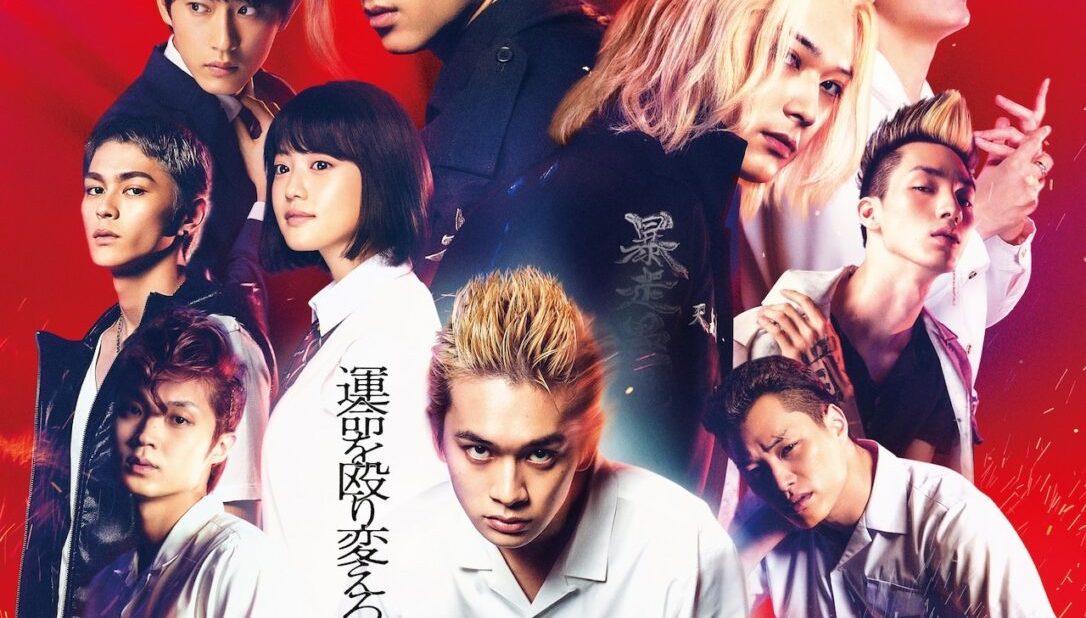 Tokyo Revengers: 6 personagens que esperamos ver no segundo filme de ação  ao vivo