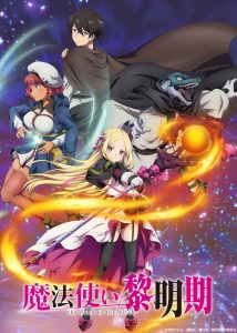 Crunchyroll - Confira quais animes da primavera estarão na plataforma -  Anime United