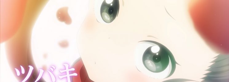 Koroshi Ai tem seu primeiro vídeo promocional revelado - Anime United
