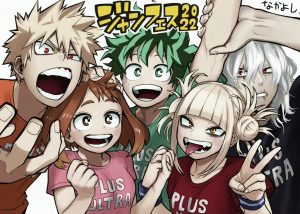 Boku no Hero Academia