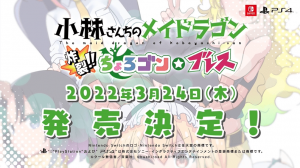 Kinsou no Vermeil ganha novo visual para novo arco - Anime United