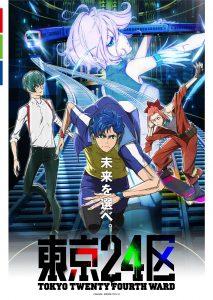 Tokyo 24-ku tem novo visual revelado - Anime United