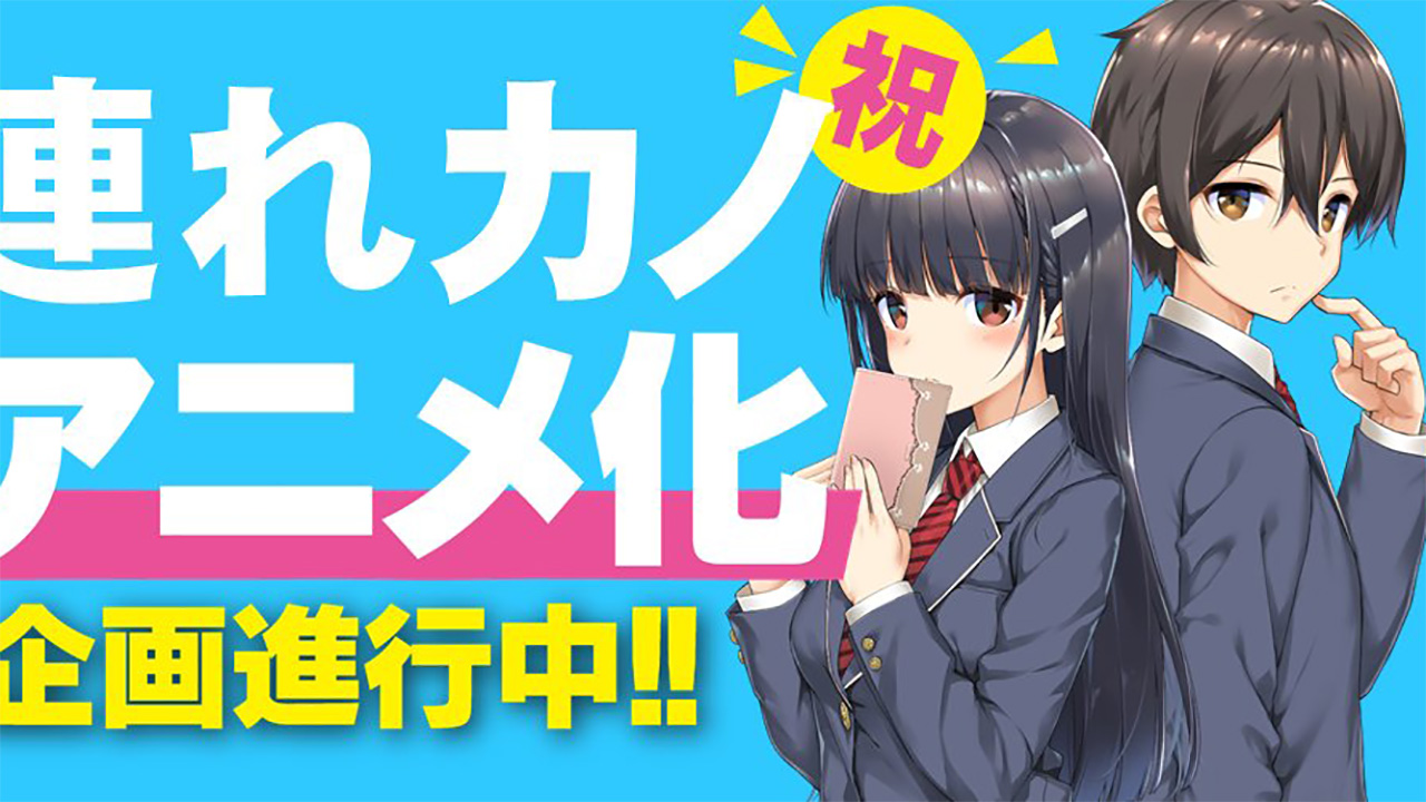 Mamahaha No Tsurego Ga Motokano Datta Anime Tem Primeiro Visual Revelado Anime United